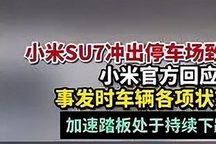 佩莱格里尼本场数据：传射建功&传球成功率88.9% 评分8.3