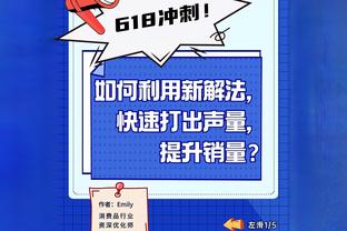 大桥是否需要休息？篮网代理主帅：他说他想上场 我们选择相信他